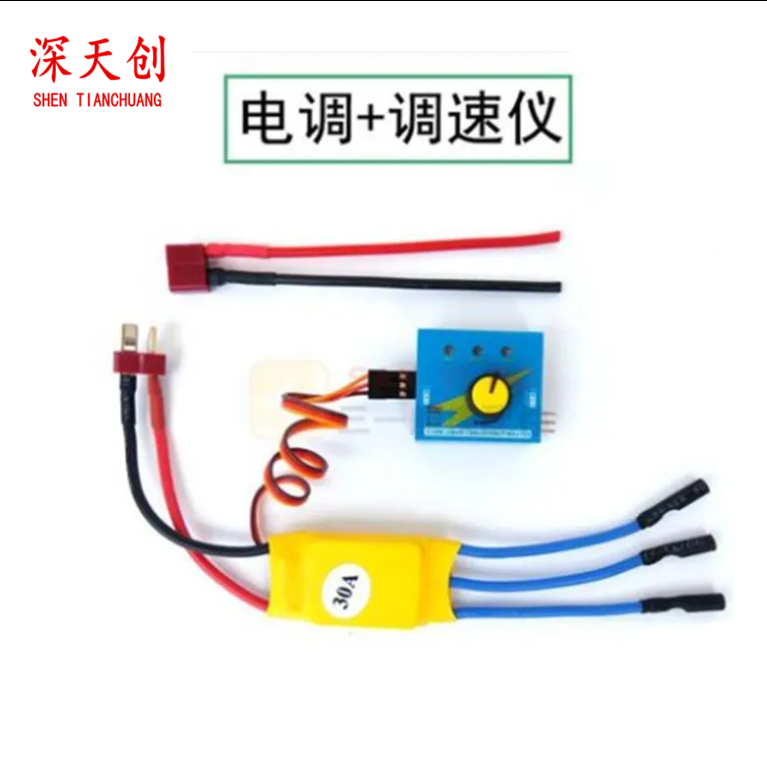 XXD Xinxida təyyarə modeli HW30A fırçasız ESC motor çox oxlu sabit qanadlı elektron sürət tənzimləyicisi