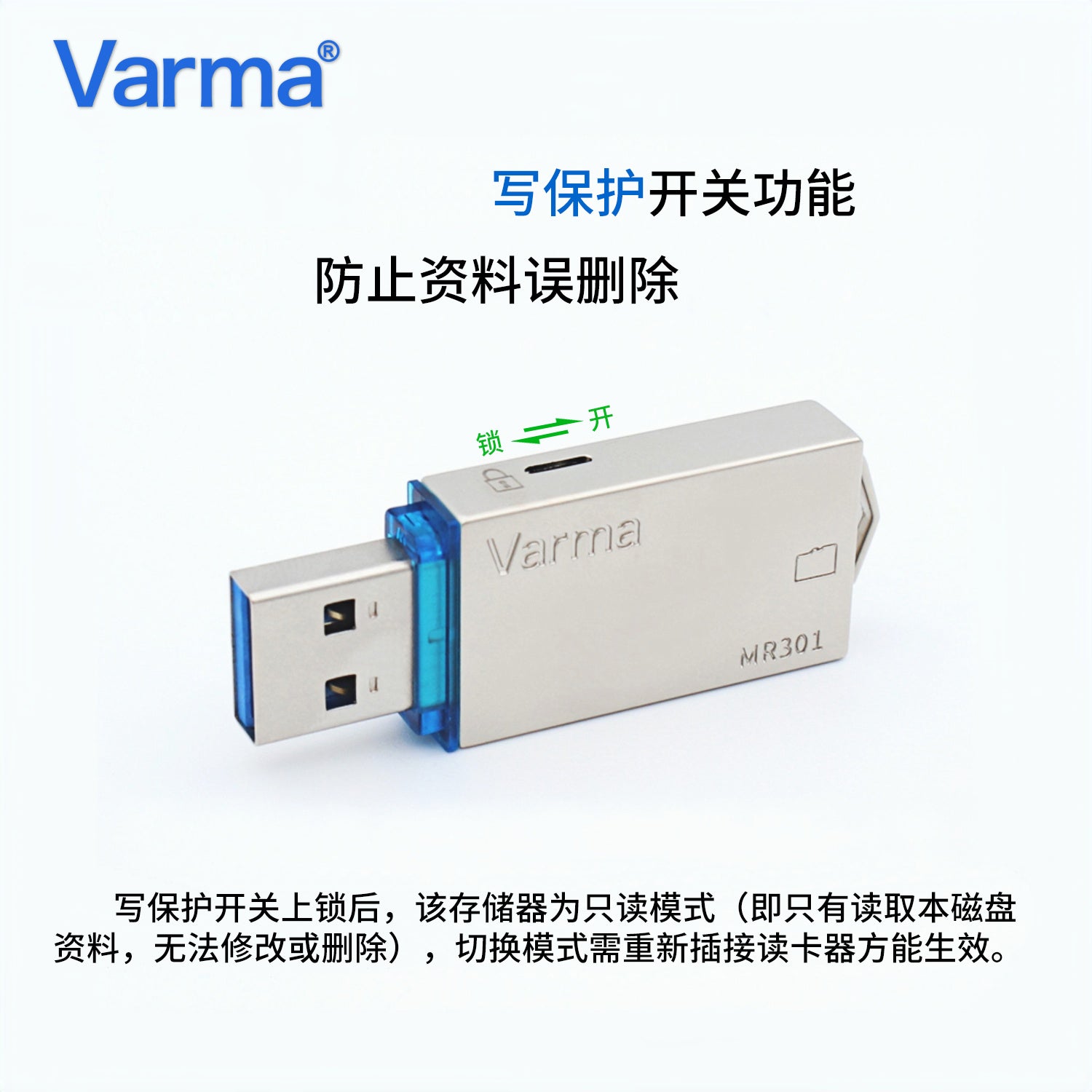 Varma yüksək sürətli MR301 TF kart oxuyucu microSD metal USB3.2 kart gizli yazma qorunması