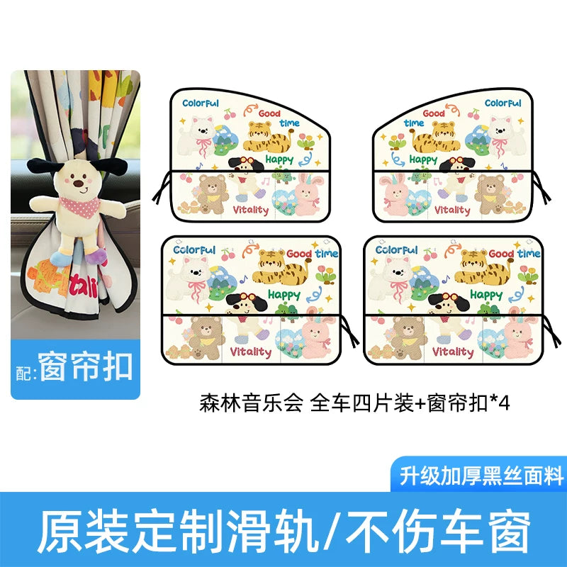 Sunshade curtains for car window, sun protection and heat insulation, privacy curtains for car baby, suction cup darkening curtains for baby side window