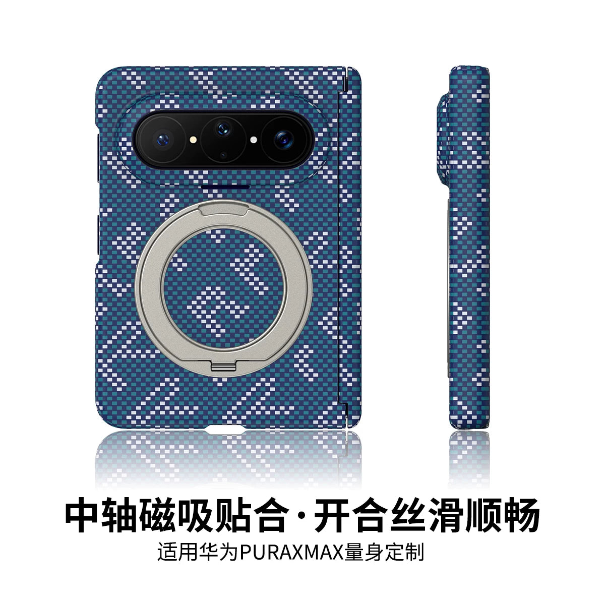 Huawei PuraXMax mobil telefon qutusu üçün uyğundur, yeni karbon lif naxışlı pxmax geniş qatlama ekranı kolleksiyaçı nəşri metal maqnit stend ikili mərkəzi ox hər şey daxil olmaqla yıxılmağa qarşı qoruyucu örtük px yüksək səviyyəli görünüşlü kişi Xiao