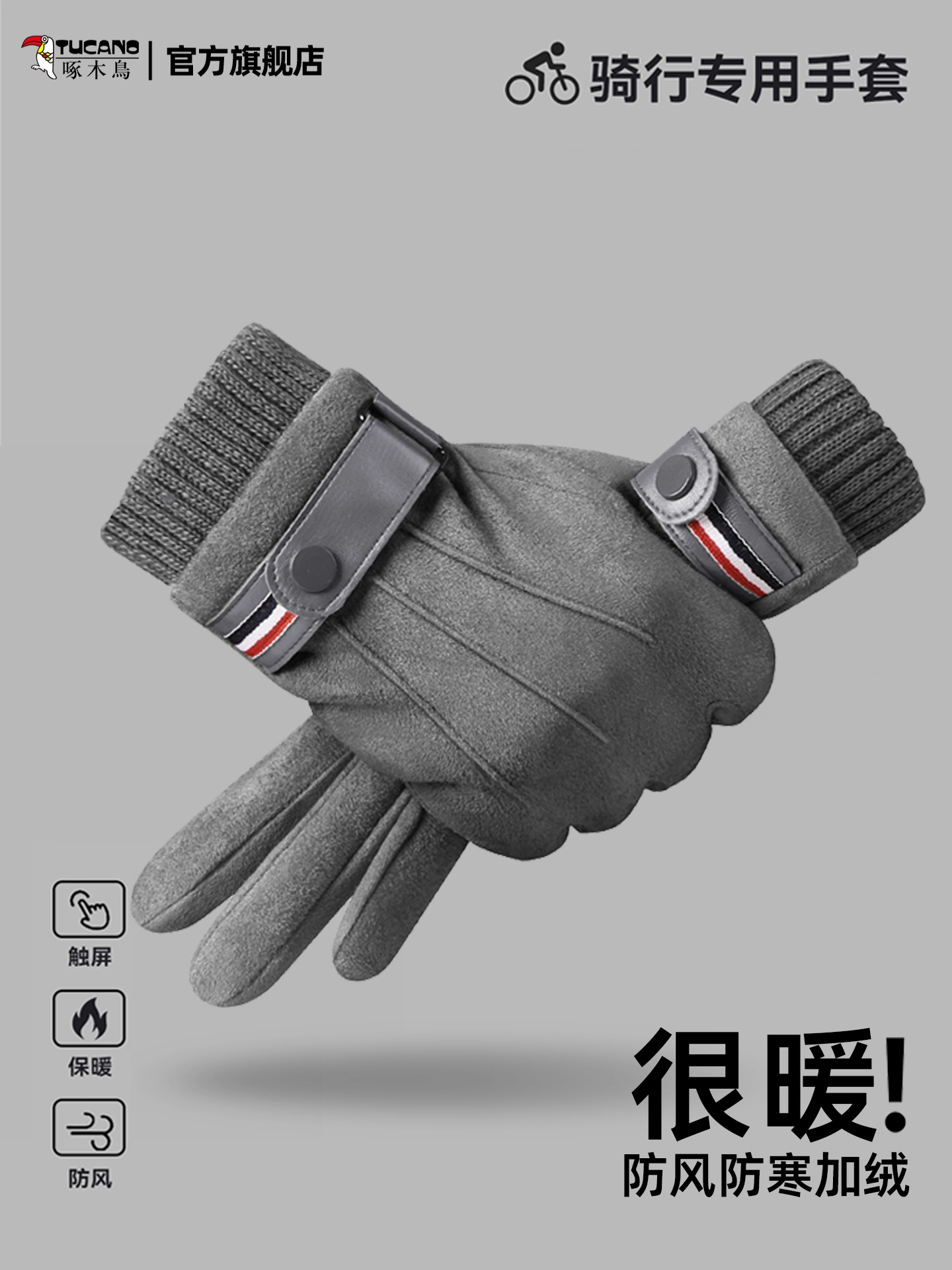 Woodpecker Kişilər üçün Qış Yeni Açıq Hava İsti Yun Astarlı Küləkdən Qoruyucu Soyuqdan Qoruyucu Elektrikli Avtomobil Sensorlu Sürücülük Əlcəkləri