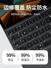 2025 yeni ipad pro11 ikinci idarəetmə klaviatura filmi üçün uyğundur 13 düymlük qoruyucu film Apple ipad air6/7 planşet simsiz Bluetooth klaviatura 11 toza davamlı klaviatura örtüyü silikon şəffaf toz örtüyü
