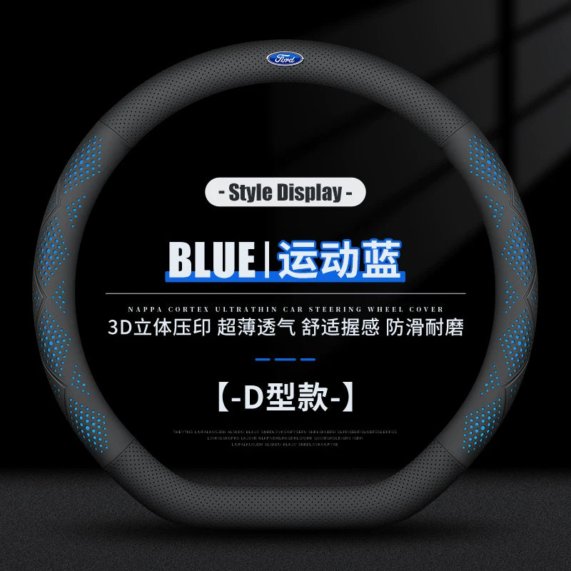 Leather steering wheel cover suitable for Ford Mondeo, Focus, Escort, Kuga, Explorer, Escape, Territory