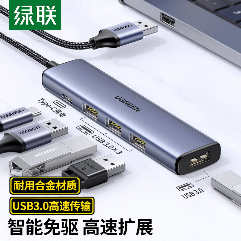 Green Alliance usb splitter multi-port usb splitter usb3.0 hub hub kompüter usb multi-interfeys genişləndirici masa üstü host notebook universal genişləndirilməsi filialı port adapter plug genişləndirilməsi