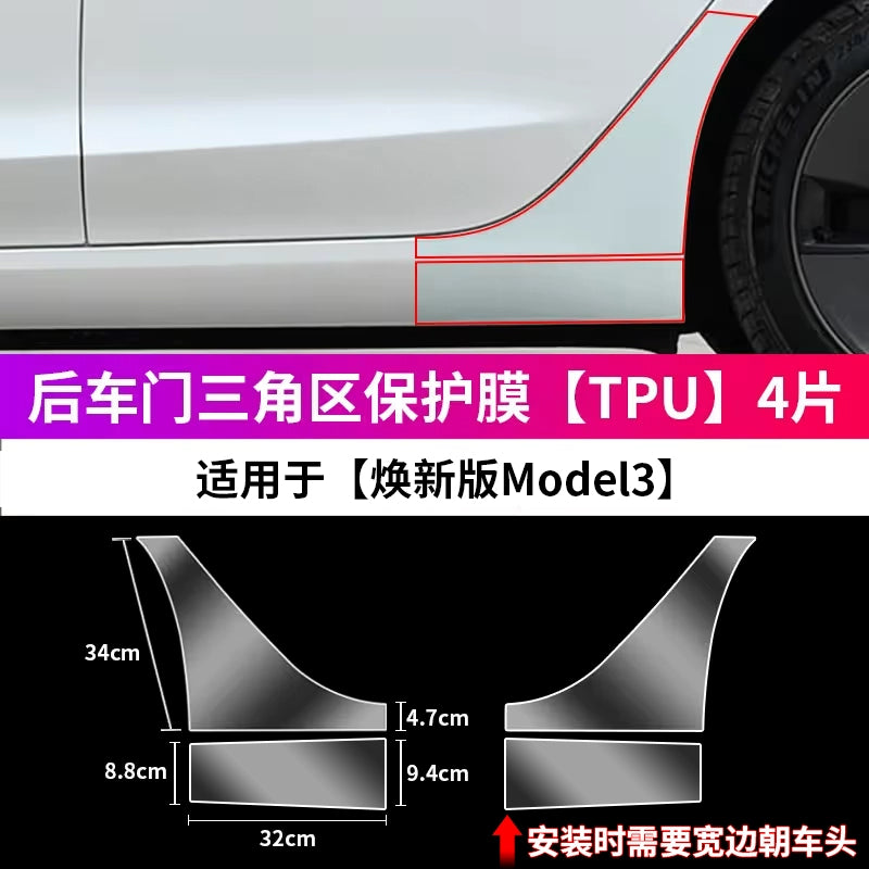 Tesla Yeni Versiya Modeli/Yl/3-ə aiddir Arxa Qapı Sıçramaya Qarşı Film Qapı TPU Ekran Qoruyucusu Bərpa Aksesuarları