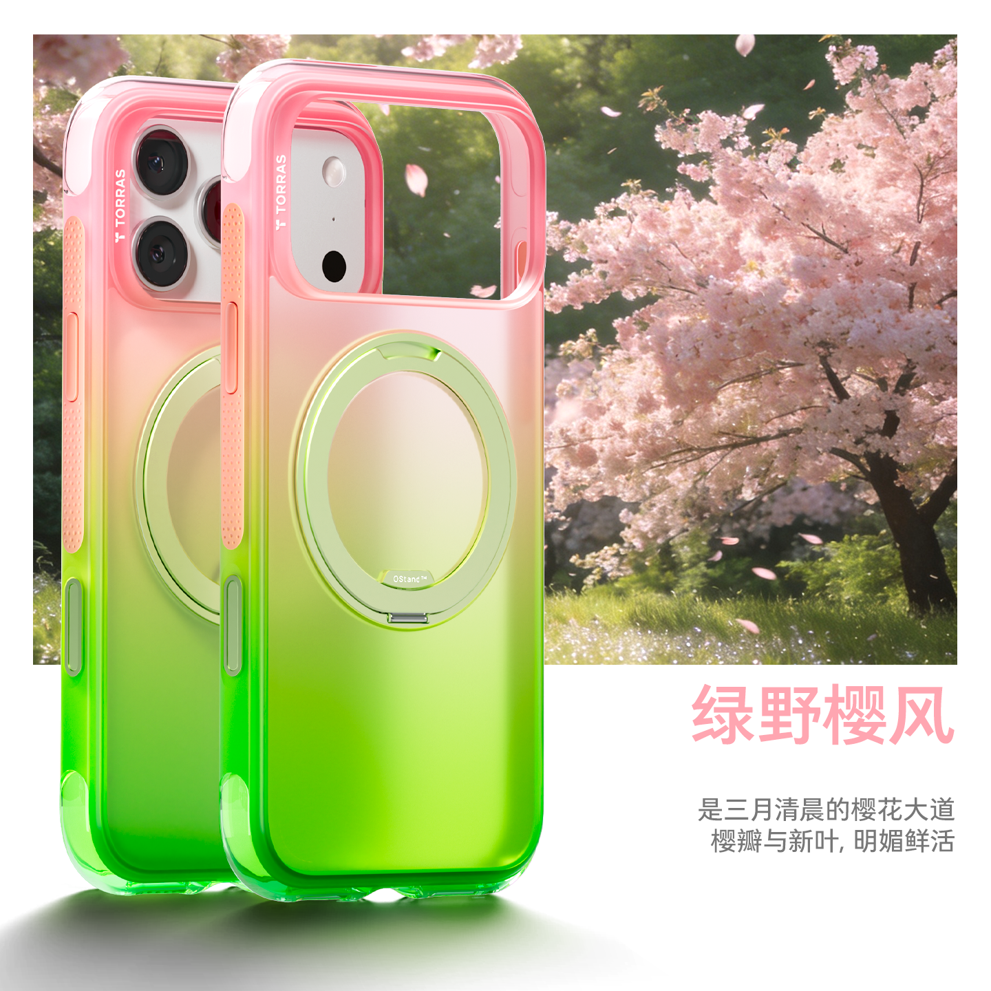 Yay Gradienti Yeni Stil | Hava yastığı Düşməyə qarşı Turas O3 Hava Dayanacaq Çantası iPhone17ProMax Mobil Telefon Apple 16pm Qabaqcıl Görünüşlü Maqnetik Kronşteyn IP Yumşaq Super Qoruyucu Çanta Rəsmi