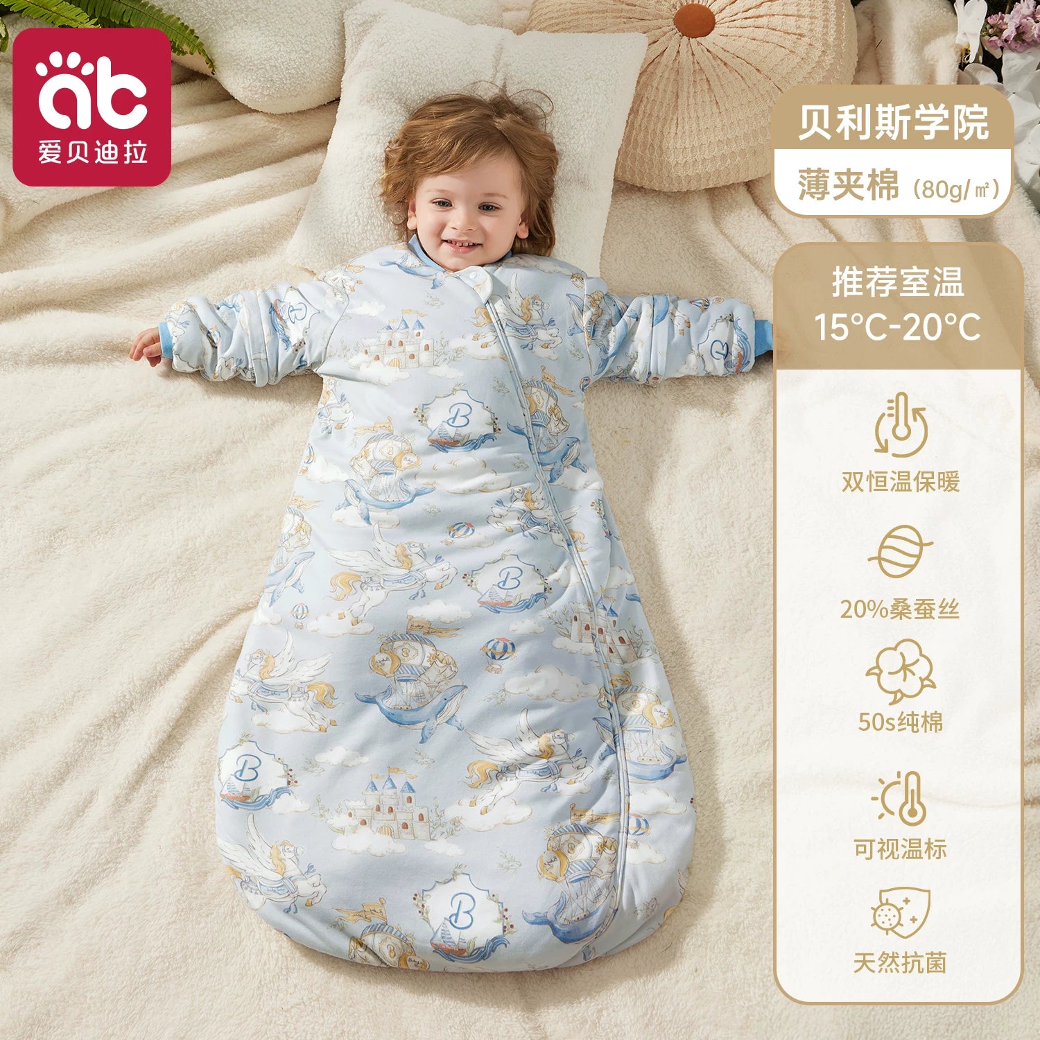 Aibedila ipək körpə yataq çantası, qış üçün qalınlaşdırılmış, yeni doğulmuş körpələr və körpələr üçün uyğundur, təpik əleyhinə yorğan, il boyu.