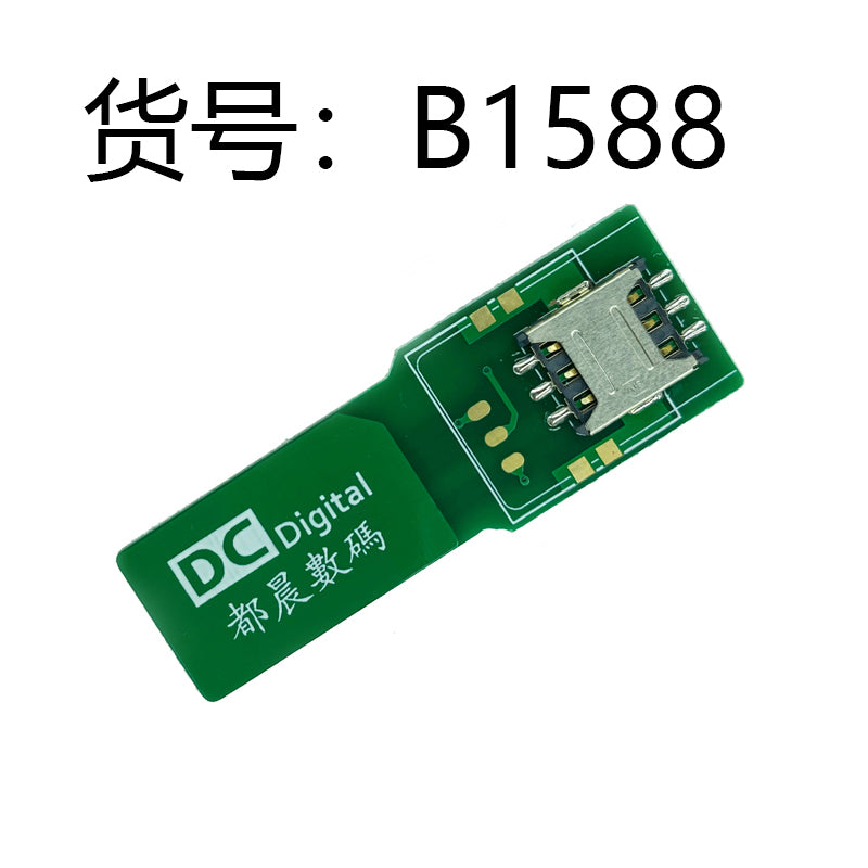 Duchen 15mm MiniSIM adapter kartı MiniSIM PCB test uzatma lövhəsi kart açarı böyük kartdan kiçik karta
