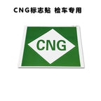 CNG Avtomobil Logosu Söz İşarəsi Etiketləri Xrom Material Avtomobil Dekorativ Pasta İşarəsi Etiketi Təbii Qaz Etiketi Etiketi İkili İstifadəli Loqo Avtomobil Etiketi