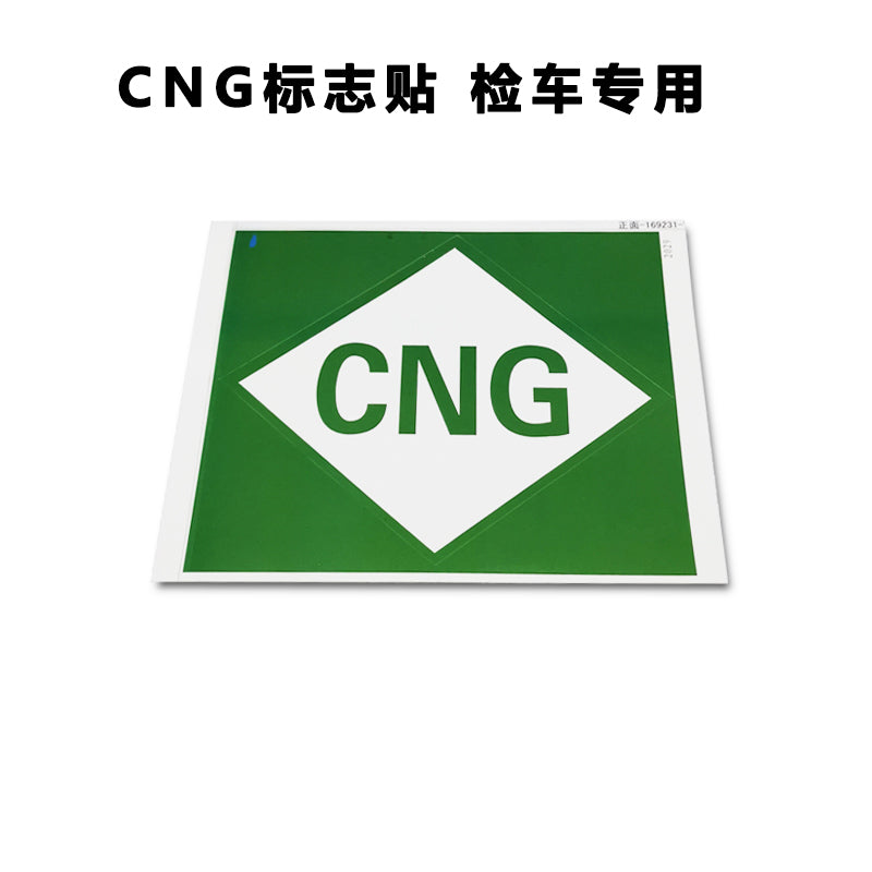 CNG Avtomobil Logosu Söz İşarəsi Etiketləri Xrom Material Avtomobil Dekorativ Pasta İşarəsi Etiketi Təbii Qaz Etiketi Etiketi İkili İstifadəli Loqo Avtomobil Etiketi