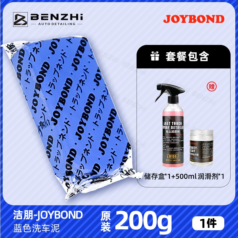 Yaponiya idxal Jiepeng avtomobil yuma palçıq yuyucu avtomobil vulkanik palçıq avtomobil yuma gil gözəllik palçıq brickearth uçan boya çıxarın