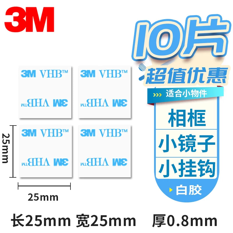 3M İkitərəfli Yapışqanlı Yüksək Möhkəmlikli VHB Kiçik Dəyirmi Filmli Avtomobil Telefonu Tutucusu, Videokameralar və ETC Cihazları üçün - Yüksək Yapışma və Yüksək Temperatur Müqaviməti