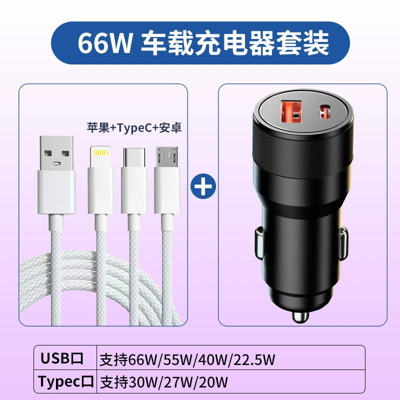 Huawei Honor 90 Avtomobil Şarj Cihazı Siqaret Çakmak Adapteri 12V 24V Universal ilə Uyğun 66W Super Sürətli Avtomobil Şarj Cihazı