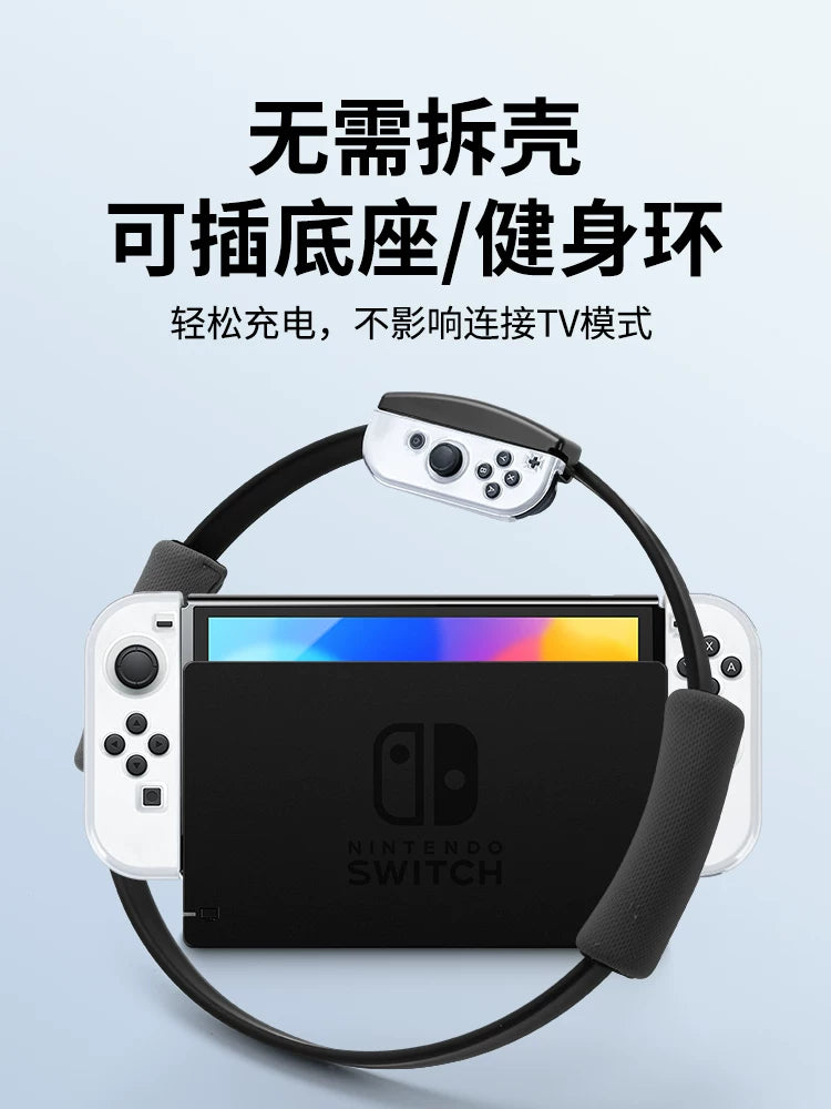 BJBite keçidli qoruyucu qabıq Nintendo açarı tutacaq örtüyü üçün uyğundur silikon yumşaq qabıq oled şəffaf ns2 oyun konsolu 2-ci nəsil sərt qabıq kristal hamısı bir yerdə sərt qabıq ikinci nəsil aksesuarları