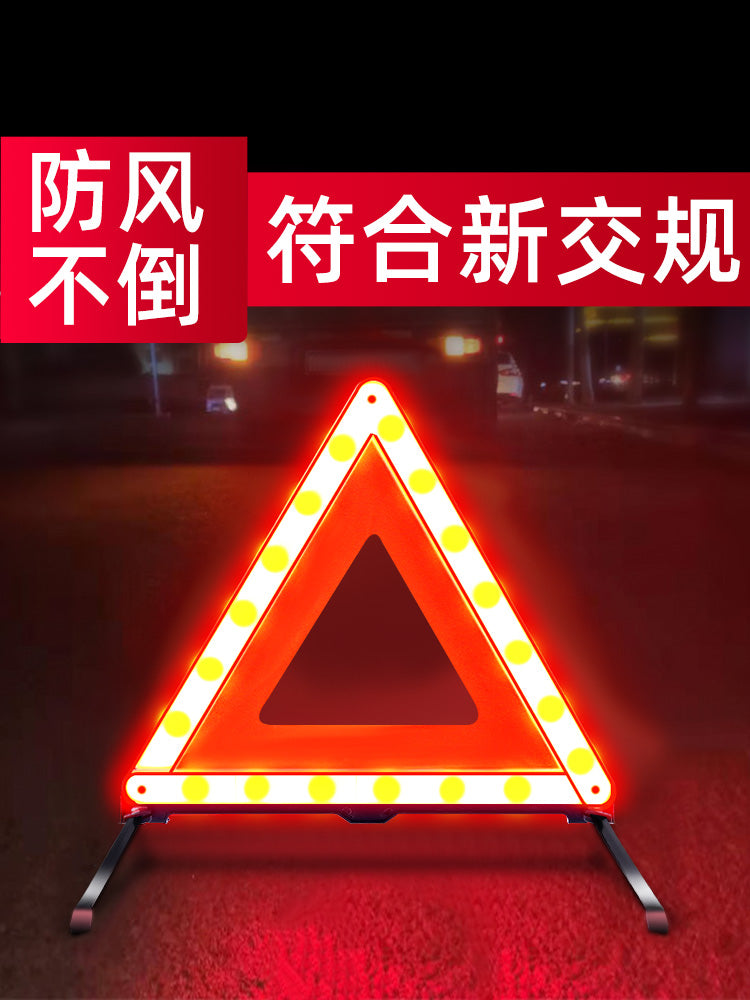 Car warning triangle reflector tripod national standard vehicle emergency stop sign