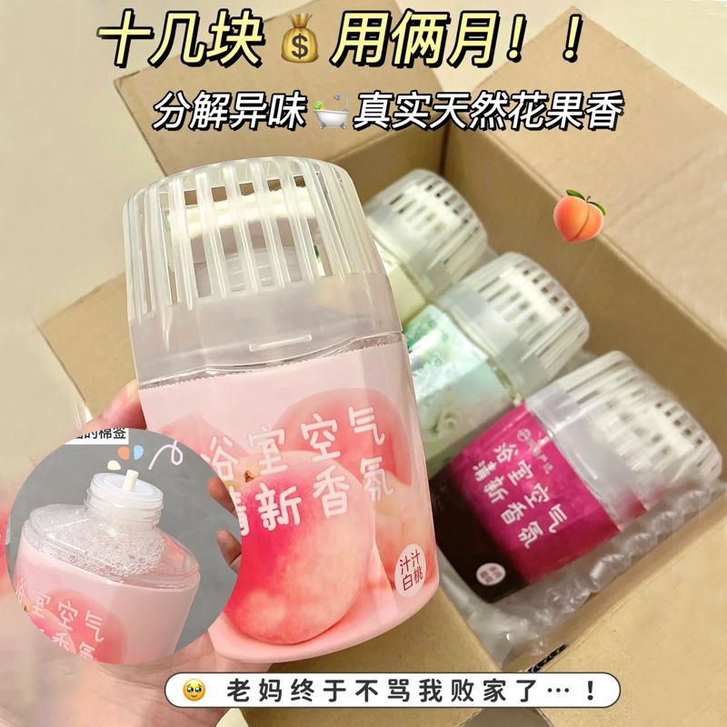 Aromaterapiya qapalı uzunömürlü məişət yüksək səviyyəli hava təravətləndiricisi qarderob tualet yataq otağı vanna otağı Uniseks avtomobil aromaterapiyası