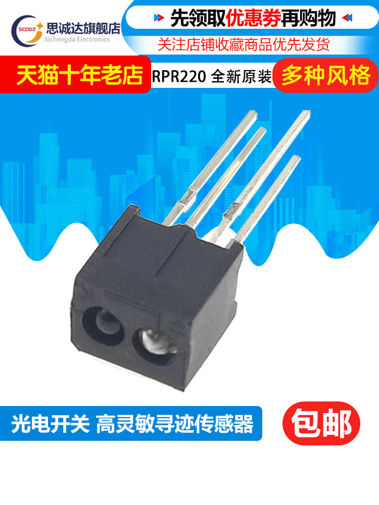 Yeni RPR220 fotoelektrik açarı əks etdirən optokupl yüksək həssaslıq izləmə sensoru keçid tranzistoru