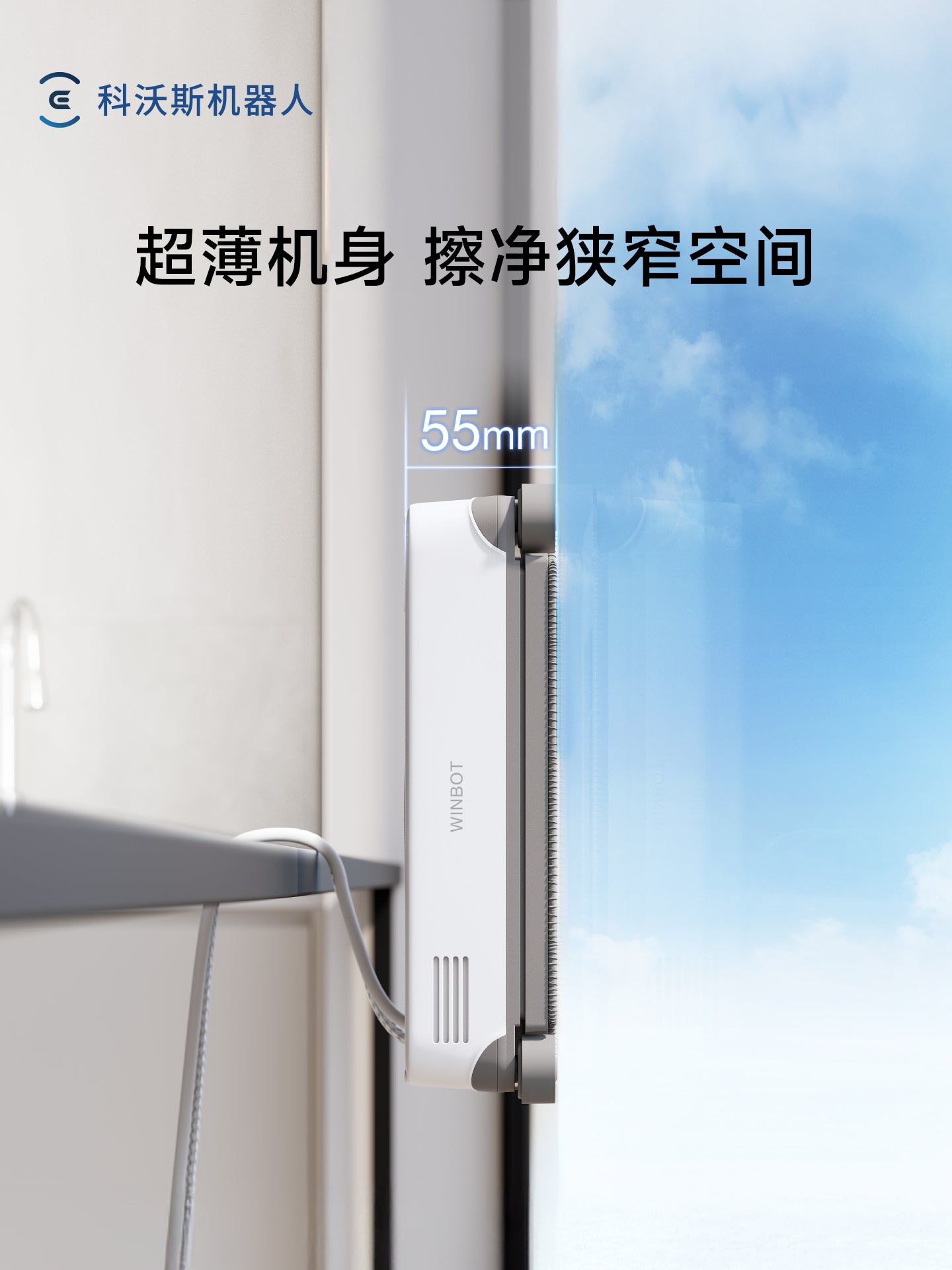 [Yeni Məhsul] Ecovacs Su Sprey Pəncərə Təmizləyici Robot MINI 2 Tam Avtomatik Pəncərə Xəzinəsi Pəncərə Şüşəsi Artefakt Yeni İl Məhsulu