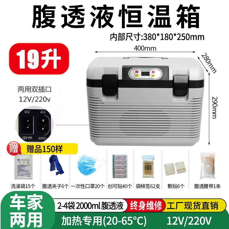 37 dərəcə periton dializ termostatı istilik qutusu periton dializ maye termostatı periton istilik mantiyası ev üçün avtomobilə quraşdırılmış izolyasiya qutusu