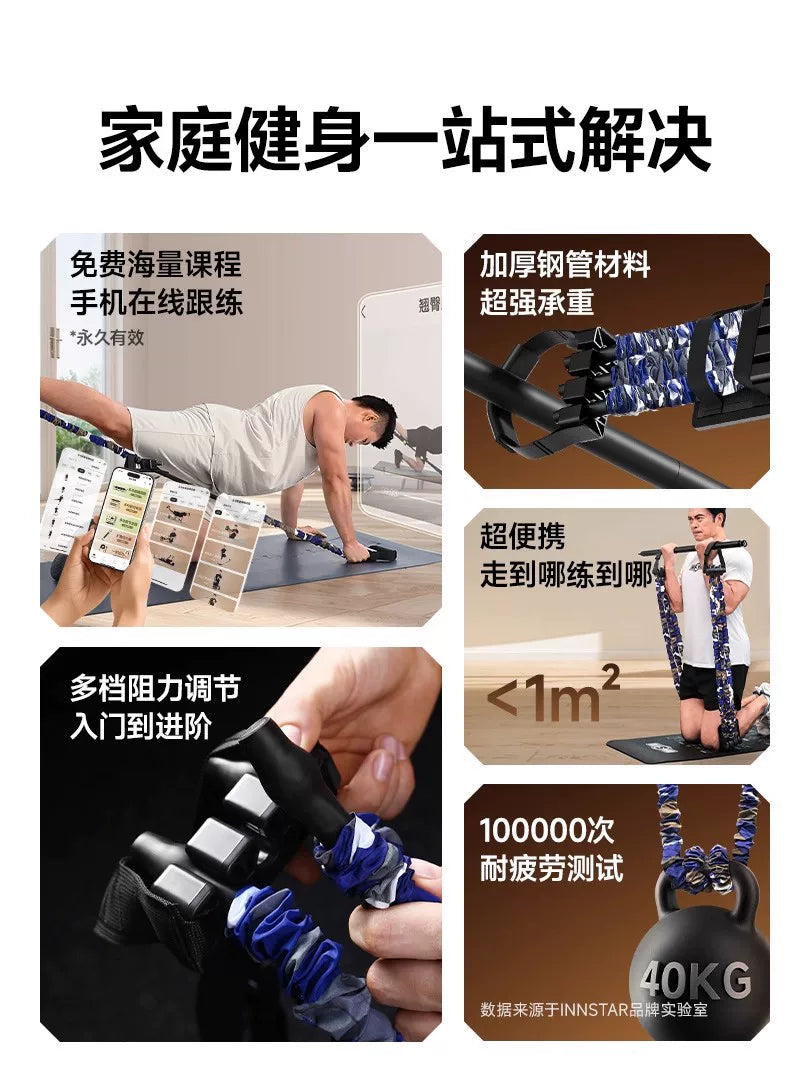 Sinə genişləndirici çəkici açıq arxa məşq kişi sinə məşq aləti fitness avadanlığı məişət gərginlik kəməri çox funksiyalı gərginlik ipi