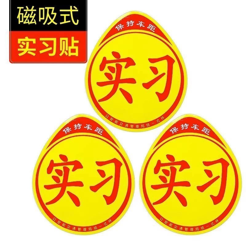 Başlayan Sürücü üçün Avtomobil Etiketləri Maqnitli Qadın Sürücü Yolda Təcrübəsiz Yaradıcı Logo Avtomobil Etiketi Maqnetik Cızıq Qapağı Yansıtıcı