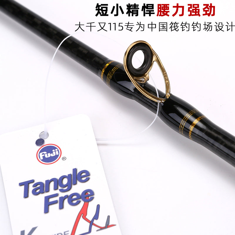 Qara dəniz çipurası Daqianyou sal çubuğu KM Fuji bələdçi üzük BB4 fiberglas tam yarım titan qayıq Haiqiao karbon sal balıqçılıq çubuğu dəsti