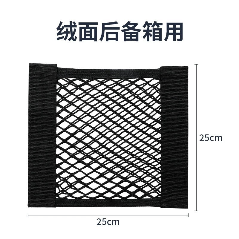 Avtomobil Oturacaq Otağı Saxlama Şəbəkəsi Ön və Arxa Sıra İzolyasiya Şəbəkəsi Orta Blok Uşaqlar və Uşaqlar üçün Elastik Saxlama Çantaları