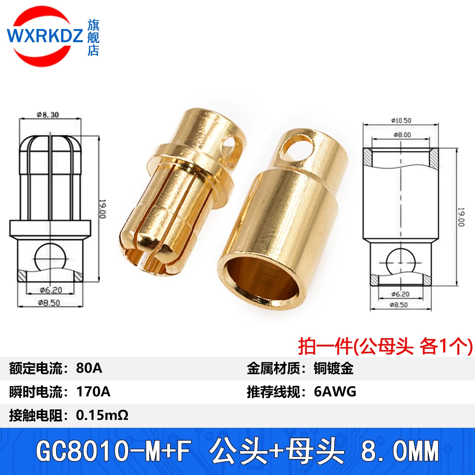 Model təyyarə banan fiş fənəri kişi və qadın birləşdiricisi GC2011 3510 təmiz mis qızıl örtüklü motor ESC 2-8mm