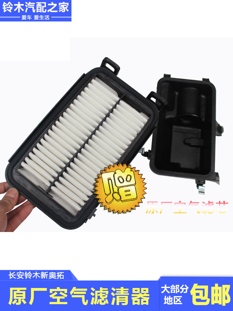 Compatible with air filter assemblies including air filter housings and filter elements (original factory) for Changan Suzuki 2009-2019 Alto models.