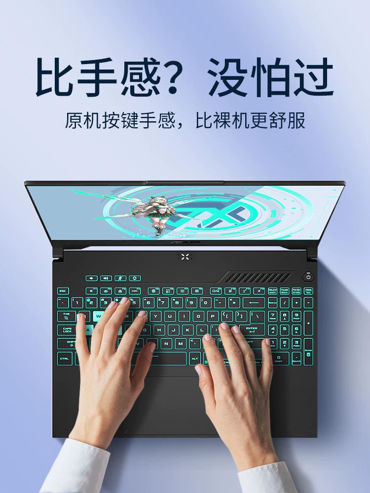 2025 Tianxuan 6Pro Asus 5/4 klaviatura membranı üçün uyğundur 3 Fearless pro14 Lingyao a lobya 15 Flying Fortress 8 dəst 9 noutbuk Hava üç 16 dörd i tozdan qorunma 2 örtük 1 Ruilong versiyası beş
