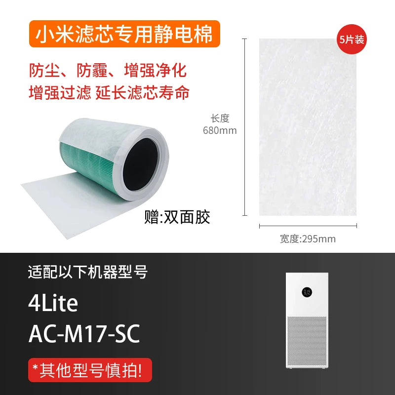 Xiaomi Mijia hava təmizləyici filtr elementi toz keçirməyən elektrostatik pambıq filtr əsas effektli pambıq 123 nəsil 2S/Pro/F1 üçün uyğundur