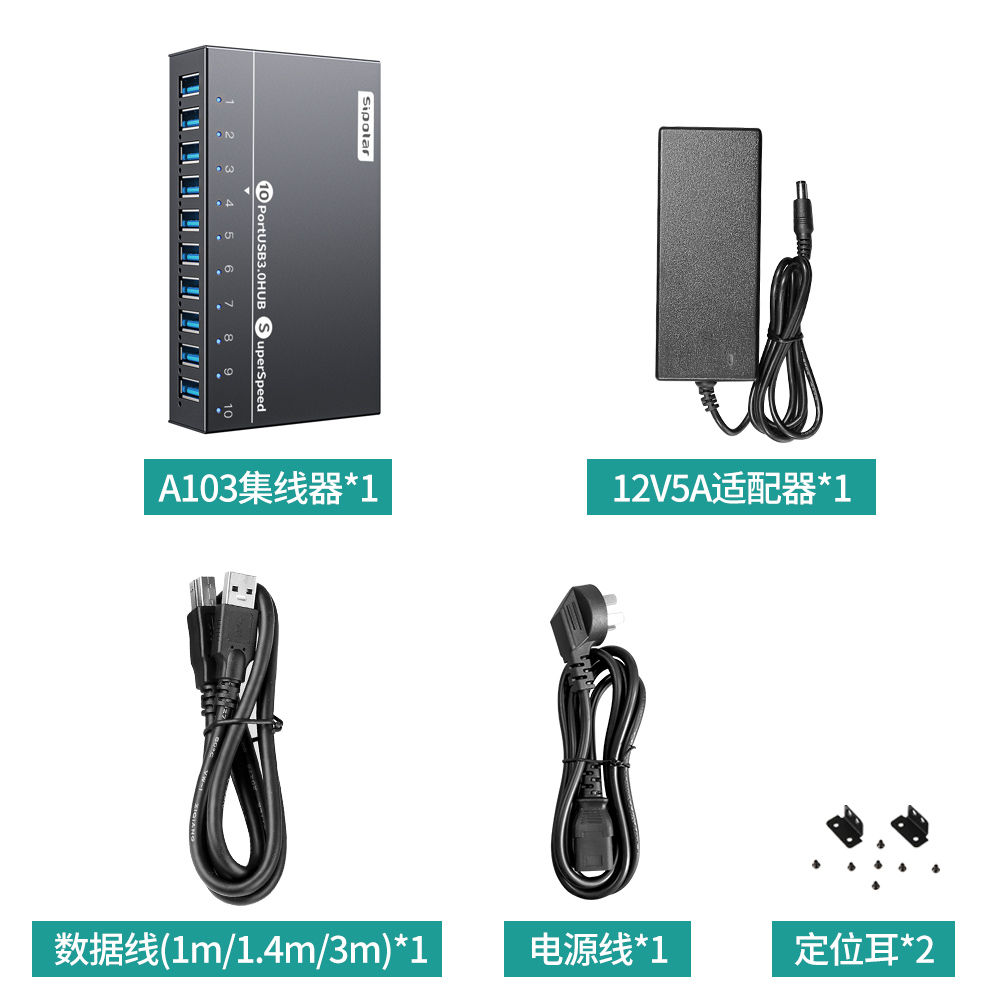 Siple A-103 10 portlu usb3.0 hub yüksək sürətli genişləndirmə mərkəzi kompüter interfeysi genişləndirici splitter