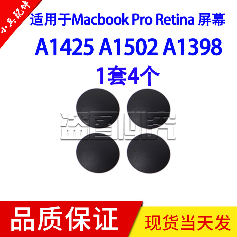 Macbook Pro Retina 1398 1425 A1502 üçün uyğundur.