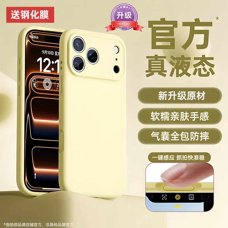 Apple 17promax cib telefonu üçün uyğun yeni maye silikon platin hərf iphone16Pro qoruyucu örtük 16 lens hər şey daxil 15 şəffaf yumşaq və düşməyə qarşı 14 kişi və qadın Hava niş yüksək səviyyəli hissi