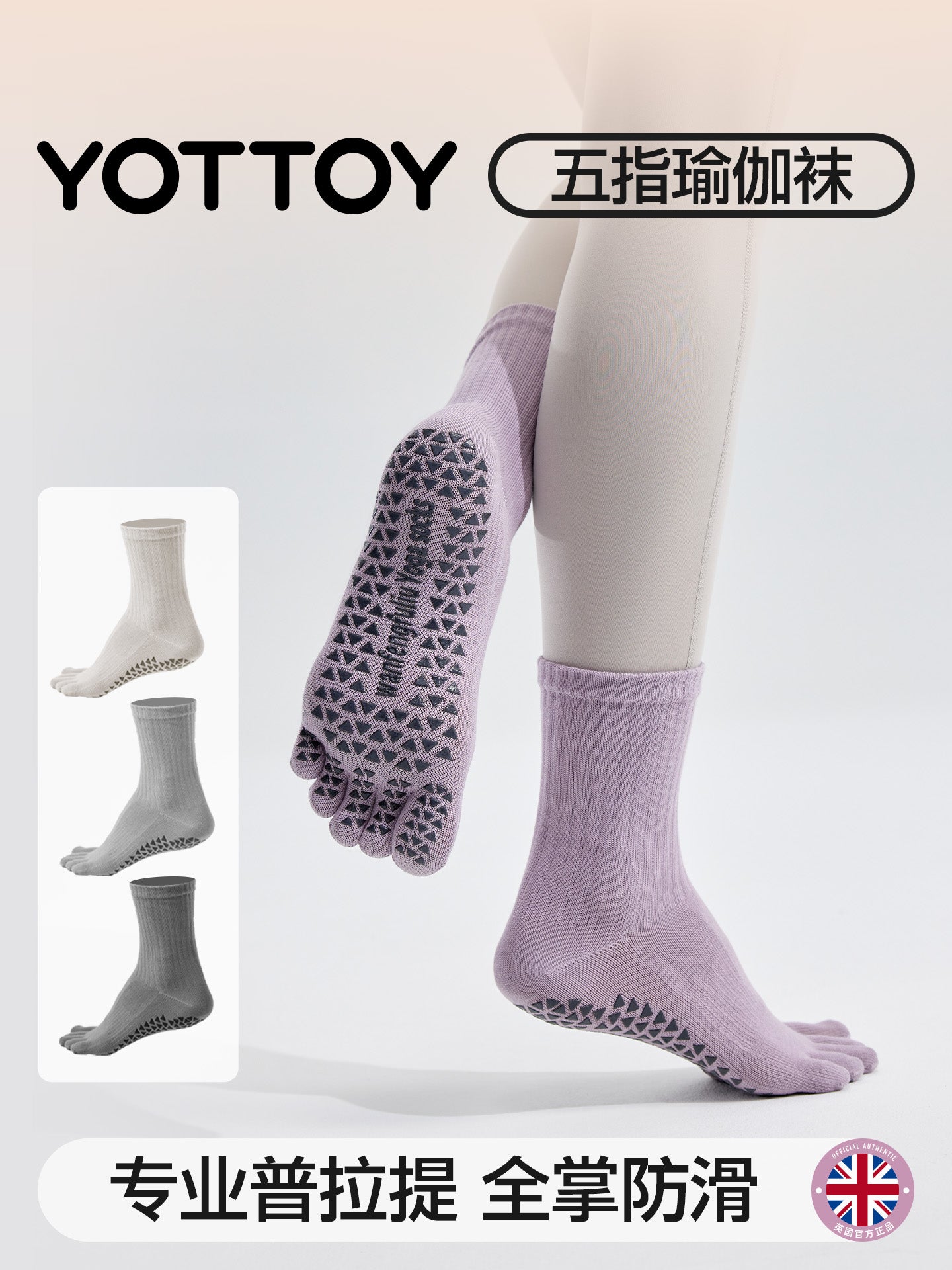 YOTTOY Yoga Corabları Yay İncə Pilates Corabları Sürüşməyən Peşəkar Qadın Qapalı Mat Beş Ayaqlı Corablar İdman Fitness Qadınları