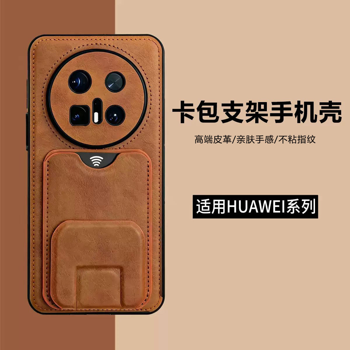 Huawei mate80 mobil telefon qutusu kart sahibi 70pro kartları saxlaya bilər yeni mate60pro kart sahibi ilə düşməyə qarşı MATE50 qoruyucu örtüyü MT40PRO hər şey daxil olmaqla premium hissi kart sahibinin birləşdirilmiş qabığı ilə
