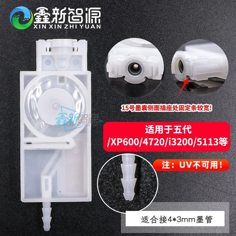 UV mənfi təzyiqli mürəkkəb çantası Epson beşinci nəsil uv flatbed çap maşını foto maşını mürəkkəb çantası tx800/xp600/i3200
