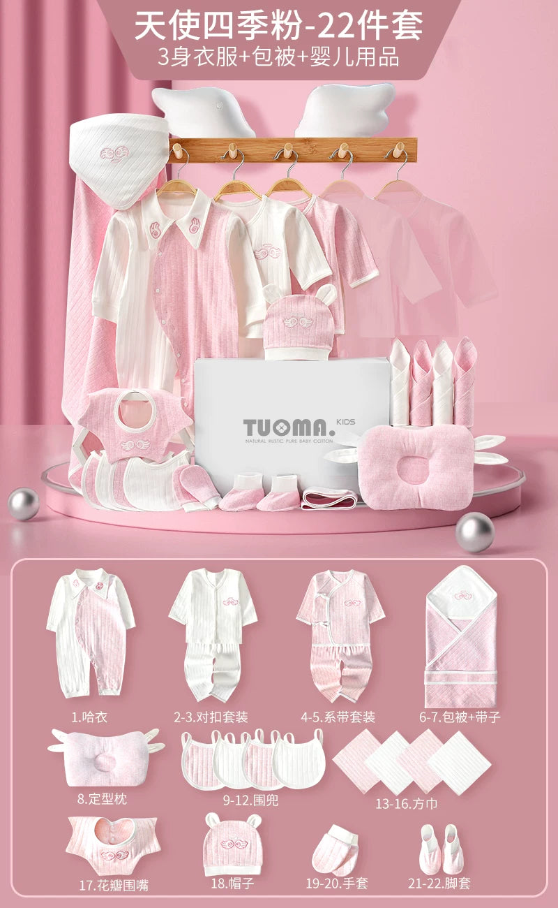 Körpə geyimləri, yeni doğulmuş körpələr üçün hədiyyə dəstləri, payız və qış dəstləri, yeni doğulmuş körpələr üçün hədiyyələrin tam kolleksiyası, dolunay şənlikləri və daha çoxu.