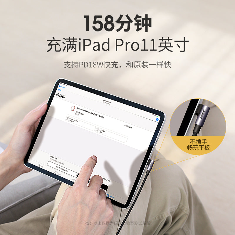 Greenlink PD sürətli şarj kabeli 60w ikitərəfli tip-c məlumat kabeli Apple 15/16/17promax cib telefonu macbook laptop ipadpro ikili istifadə şarj kabeli üçün uyğundur