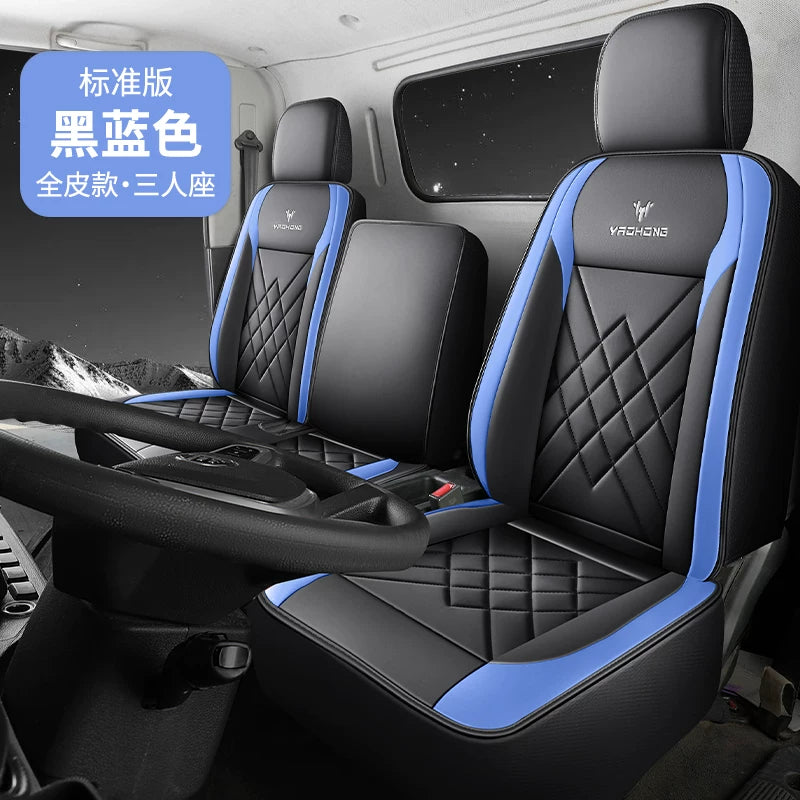 UFO EW7 light truck seat covers, all-season special seat cushions, leather interior modification seat cushions, suitable for driver's seat