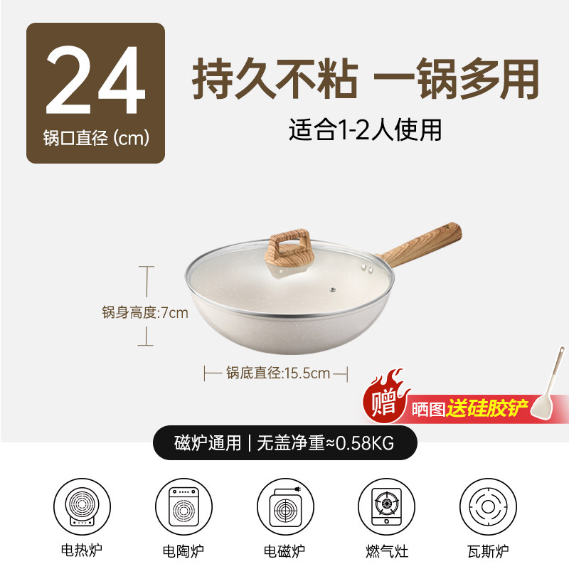 Midea titan yapışmayan wok məişət qazanı wok bişirmə qazanı buğda düyü daşı rəngli induksiya sobası xüsusi qaz sobası var