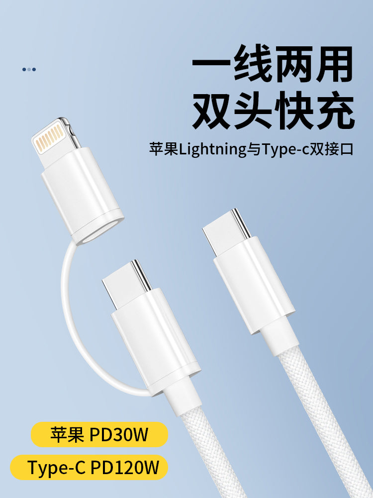 Huawei və Apple üçün uyğundur ikisi birdə şarj kabeli 17promax birdən ikiyə məlumat kabeli PD sürətli enerji dolduran Type-c cüt başlı İldırım interfeysi ultra qısa 15 sm avtomobil portativ adapter örgüsü