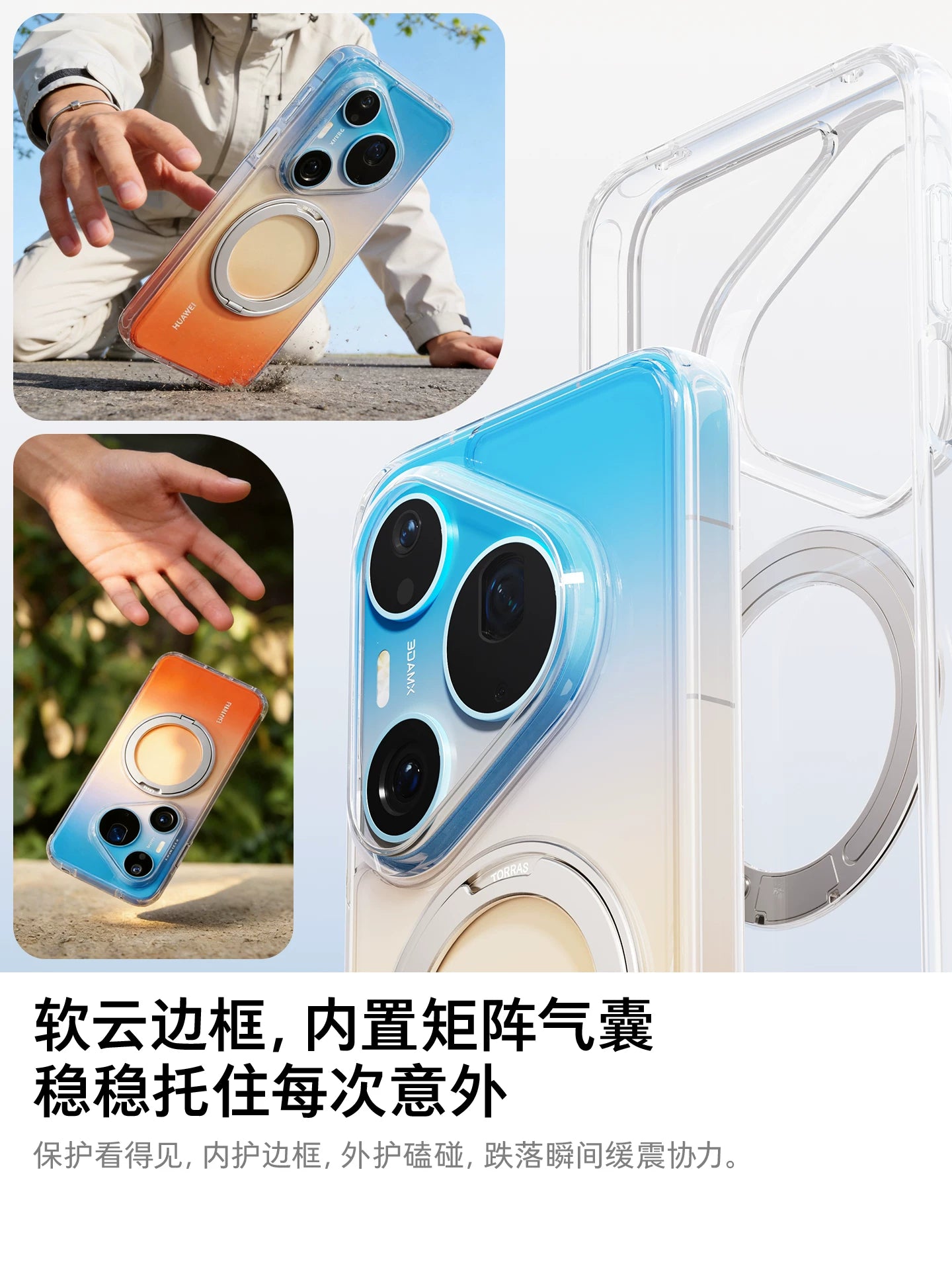 Turas pivot qutusu O1s Huawei Pura90ProMax üçün uyğundur yeni mobil telefon qutusu P80Pro + stend P70Ultra qoruyucu çanta şəffaf düşməyə qarşı p80 maqnitli Ultra moda Por