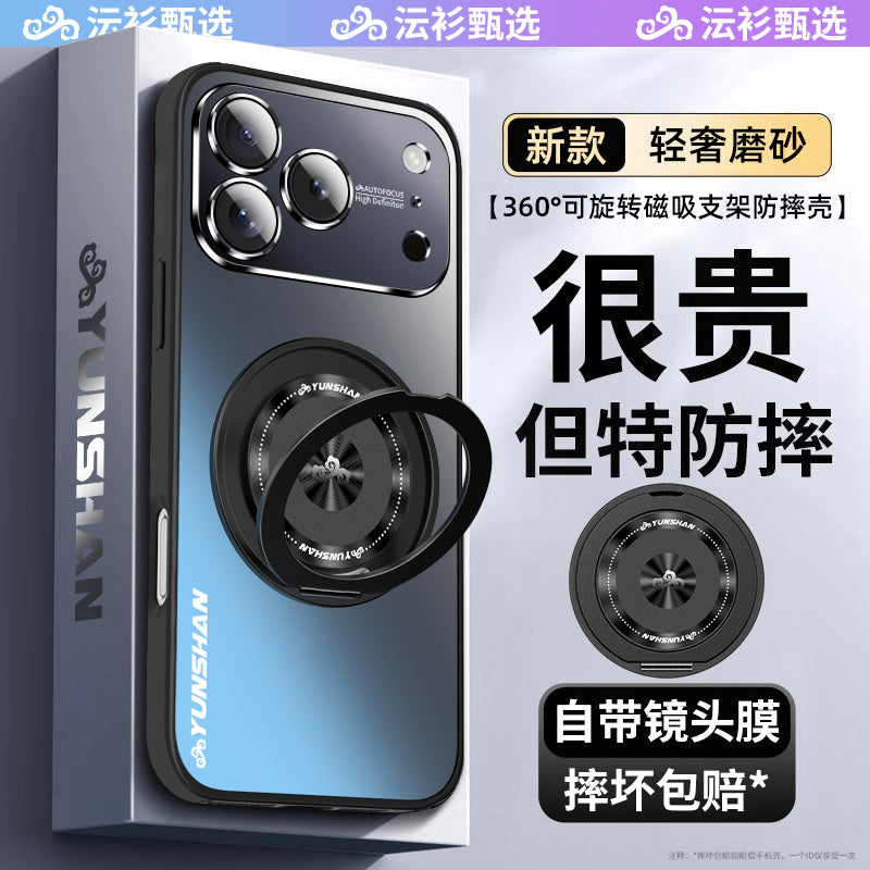[Yun Köynək] Apple 17promax mobil telefon qutusu, yeni maqnit 360° fırlanan stend, 15 hər şey daxil olmaqla, düşməyə qarşı 7 iPhone16Pro pivot Magsafe qoruyucu örtüyü üçün uyğundur.