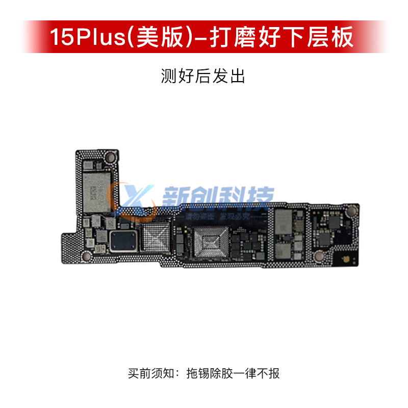 15 ID board 15Pro Max cilalama lövhəsi 15PM/15plus yuxarı və aşağı hərəkətli lövhənin alt ID anakartının cilalanması üçün uyğundur
