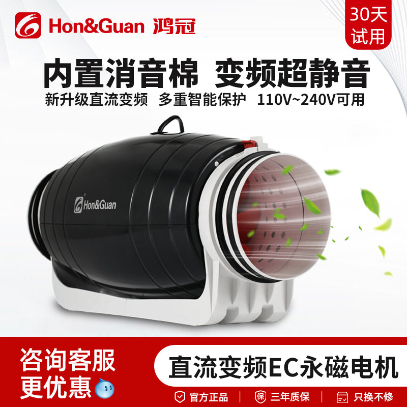 Hongguan ultra sakit DC dəyişən tezlikli kanal egzoz fanı güclü işlənmiş ventilyasiya fanı mətbəx vanna otağı tüstü egzoz hava təchizatı