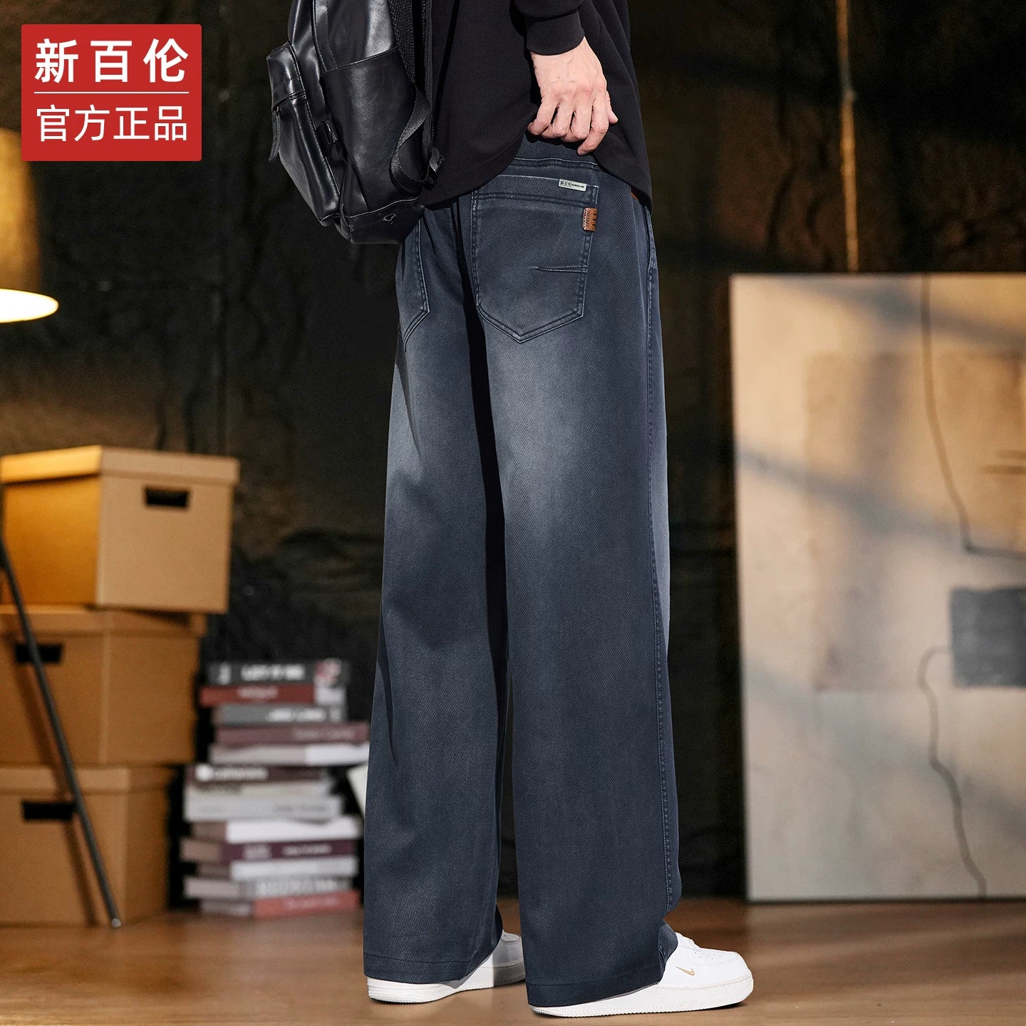 New Balance American Style Men's Jeans 2025 Autumn New Loose Straight Leg Gradient Wide Leg Sports Casual Pants