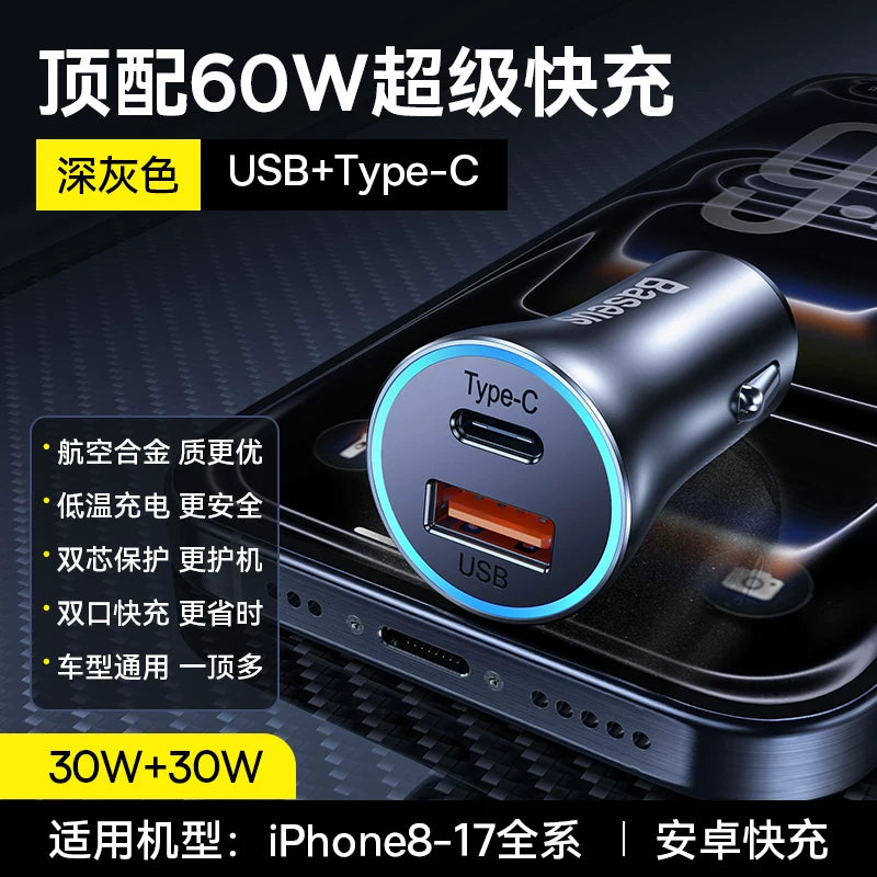 Apple iPhone 17 üçün Baseus uyğun avtomobil şarj cihazı, siqaret alışqanı adapteri və iPhone 15 sürətli şarj USB avtomobil şarj cihazı ilə