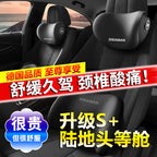 Alman Avtomobil Başlığı Avtomobil Yastığı Oturacaq Yaddaş Köpüyü Dəstəyi Boyun və Bel Dəstəyi Bütün İl Boyu Neytral Avtomobil Bel Yastığı