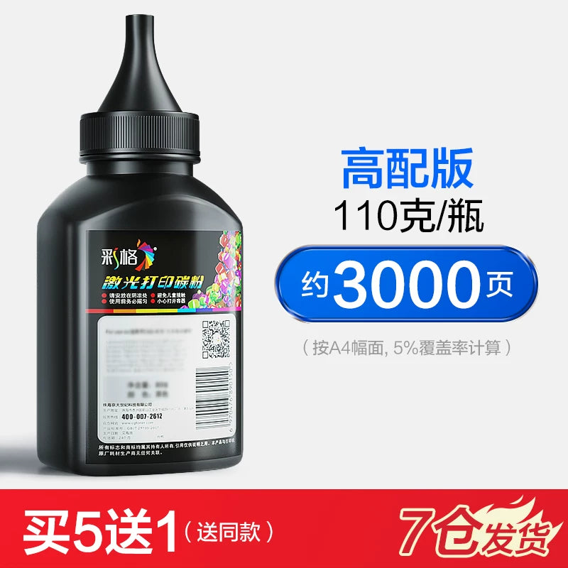 HP 136w toner 110a M136a/wm/nw 108a/w 138p/pn/pnw printer üçün uyğundur W1110A toner W1660A 1188w W1680A 117w universal toner